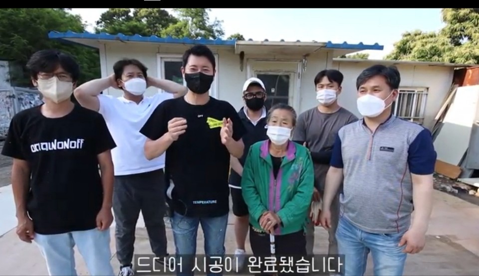 인천 컨테이너 시공 후 직원들과 할머니와 함께 촬영한 사진