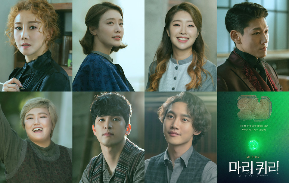 뮤지컬 ' 마리 퀴리' 출연진(김소향, 김히어라, 이봄소리, 양승리, 김아영, 송상훈, 이찬렬) ㅣ사진   라이브㈜