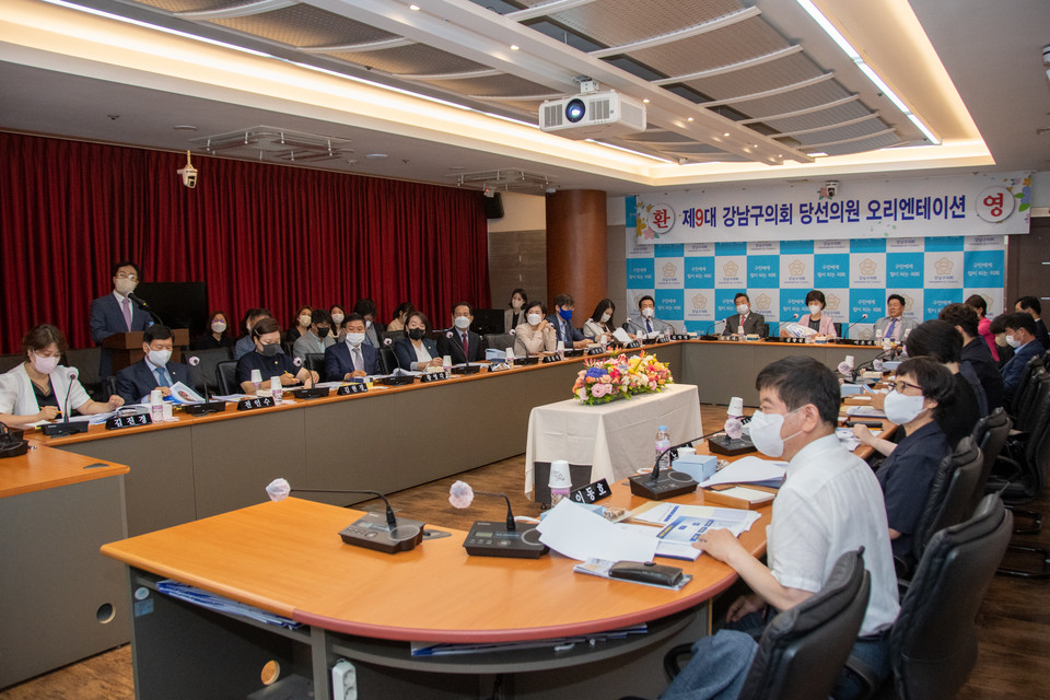 1일 구의회 6층 열린회의실에서 강남구의회 9대 의원들이 의정활동을 위한 오리엔테이션을 하고 있다.