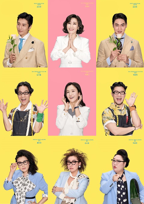 뮤지컬 '미세스 다웃파이어' 캐스트 사진｜제공 ㈜샘컴퍼니, ㈜스튜디오선데이