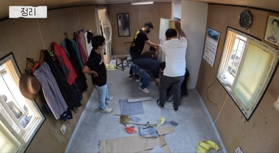 무료 인테리어 작업 진행 장면