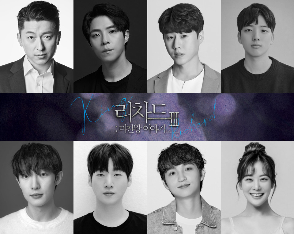 '리차드3세:미친왕 이야기' 캐스팅보드 ㅣ 제공 베네픽 시어터