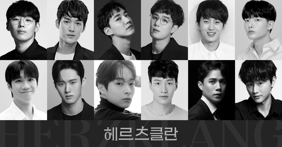 연극 '헤르츠클란' 캐스팅보드 | 제공= ㈜엠비제트컴퍼니