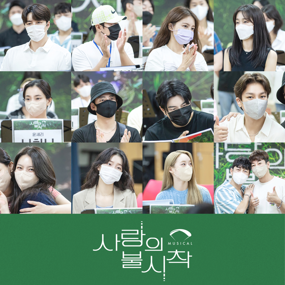 상견례 현장 공개 