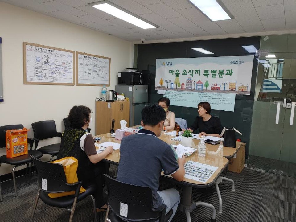 석관동 마을소식지 『석관메아리』 , 생생한 마을 정보 담아 활동 사진