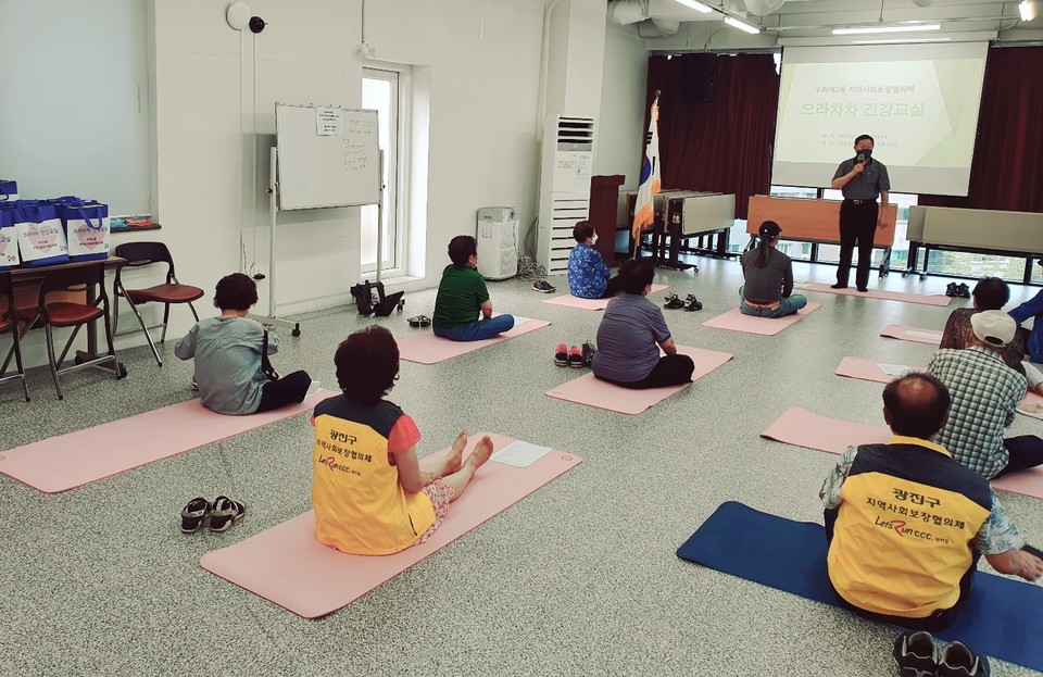 으라차차 건강교실