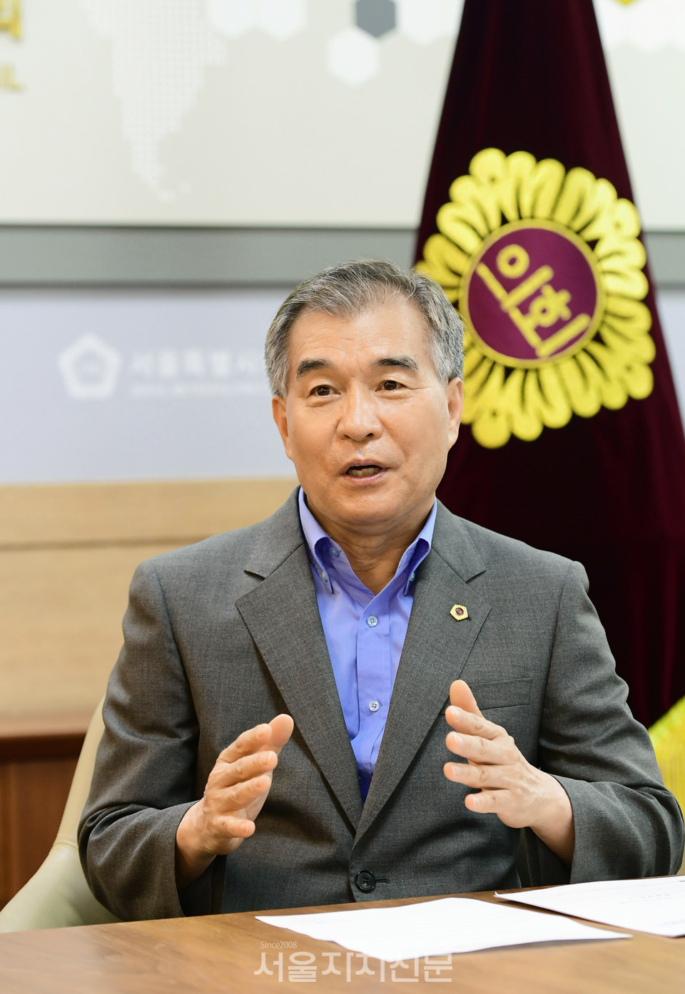 김현기 서울시의장 2