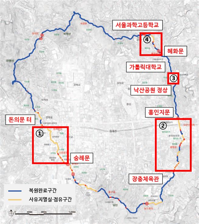 한양도성 안내판 정비대상 단절구간 및 안내판 현황