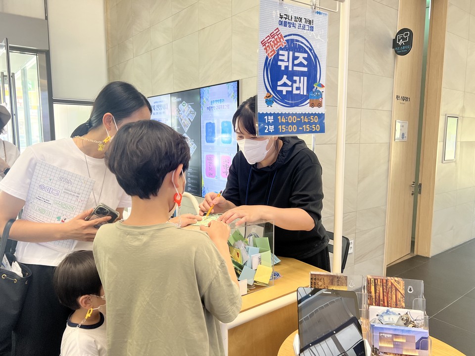 두근두근 깜짝 퀴즈 수레 사진