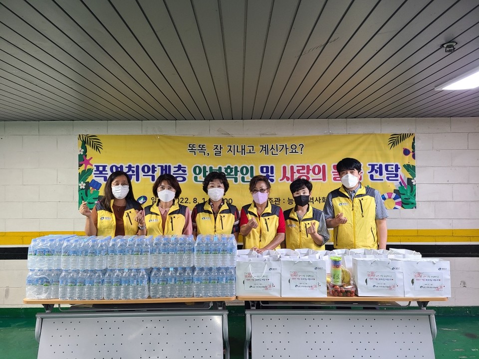 광진구, 똑똑~ 폭염 취약계층에 안부 확인과 사랑의 물품 전달