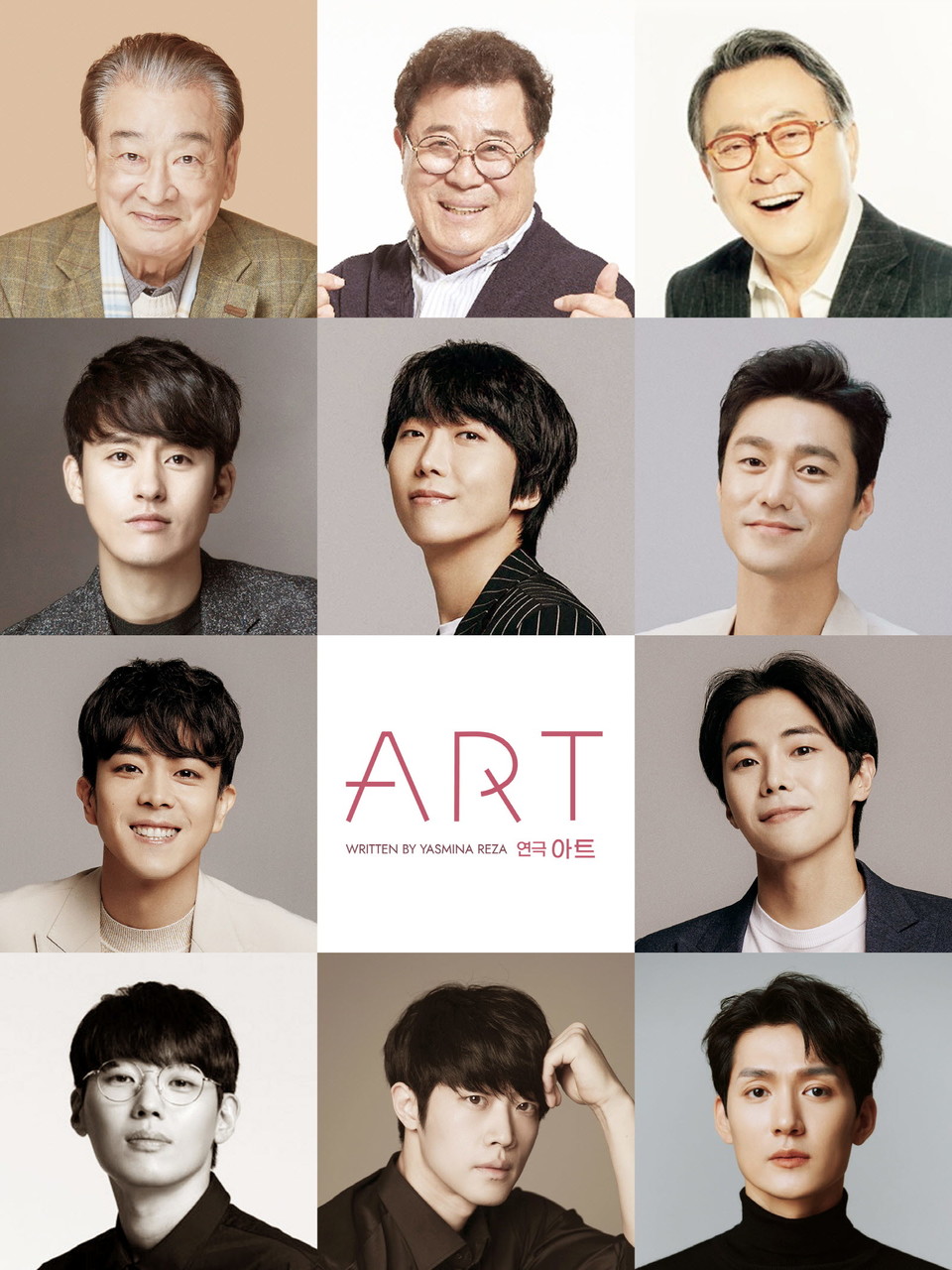 좌측상단부터 이순재, 백일섭, 노주현, 최재웅, 김재범, 최영준, 박정복, 박은석, 김도빈, 박영수, 조풍래 ㅣ 사진 제공 ㈜더블케이엔터테인먼트 ㈜나인스토리