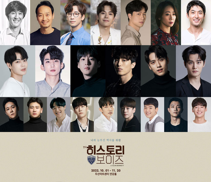 연극 '히스토리 보이즈' 캐스팅헥터 役 오대석, 정상훈 / 어윈 役 김경수, 박은석, 안재영 / 린톳 役 이지현 / 교장 役 견민성포스너 役 김지온, 김현진, 김리현 / 데이킨 役 손유동, 윤승우, 최정우 / 스크립스 役 강찬, 김효성럿지 役 구준모, 심수영 / 락우드 役 이예준 / 악타 役 홍준기 / 팀스 役 김원중 / 크라우더 役 김준식 / 언더스터디 이윤성 ㅣ 제공 : 노네임씨어터컴퍼니, MARK923