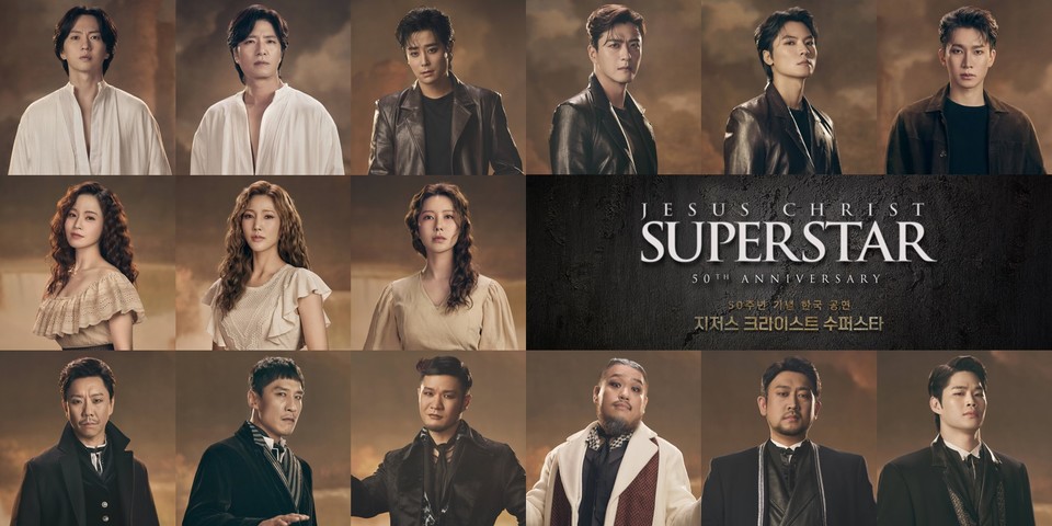 ▲뮤지컬 '지저스 크라이스트 수퍼스타' 캐스팅 공개 (자료제공: 블루스테이지)