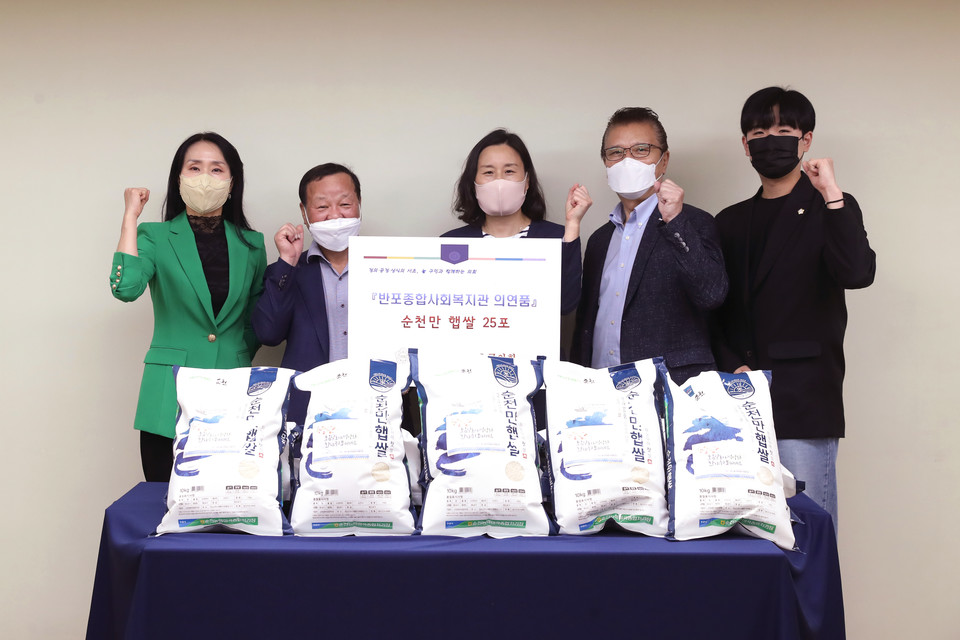 오세철 의장(왼쪽 2번째) 