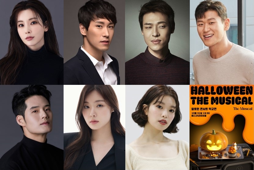 출연진 프로필 ㅣ 제공  더뮤지컬