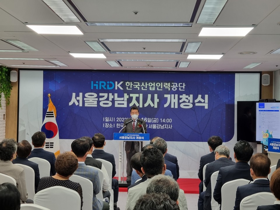 16일 ‘한국산업인력공단 서울강남지사’에서 강남구의회 김형대 의장이 축사를 하고 있다.