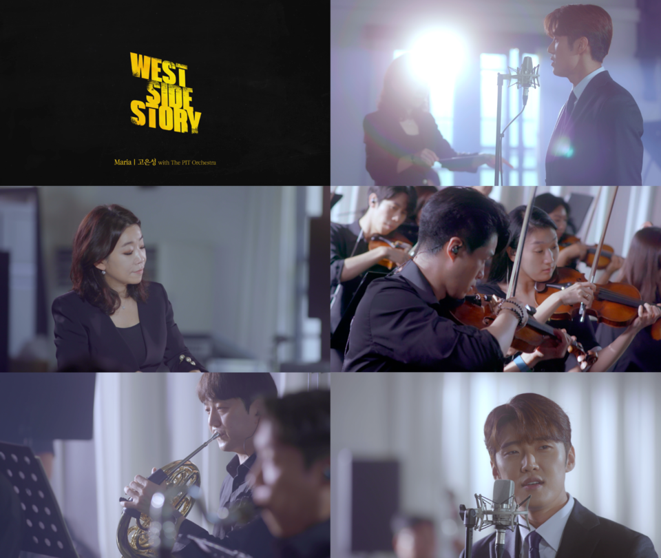 '마리아(Maria)' 뮤직비디오 캡처 이미지 | 제공 ㈜쇼노트