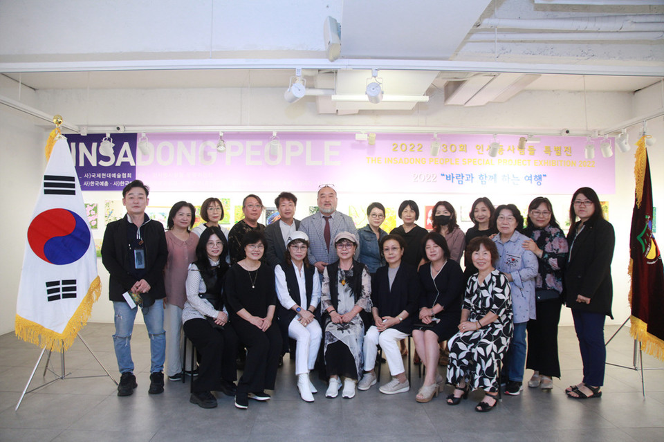 2022 제30회 인사동사람들 특별전 - 임원진