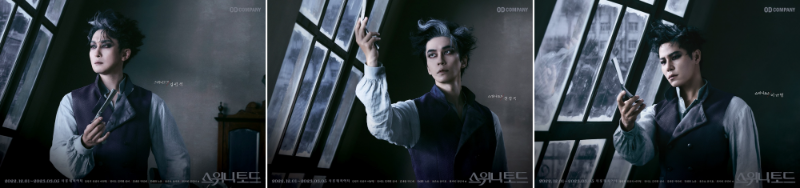 ’스위니토드’ 역_강필석,신성록,이규형｜제공 =오디컴퍼니㈜