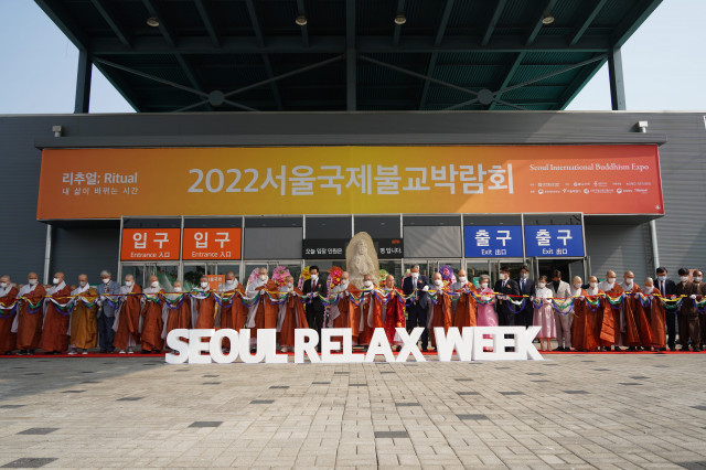 2022서울국제불교박람회 개막