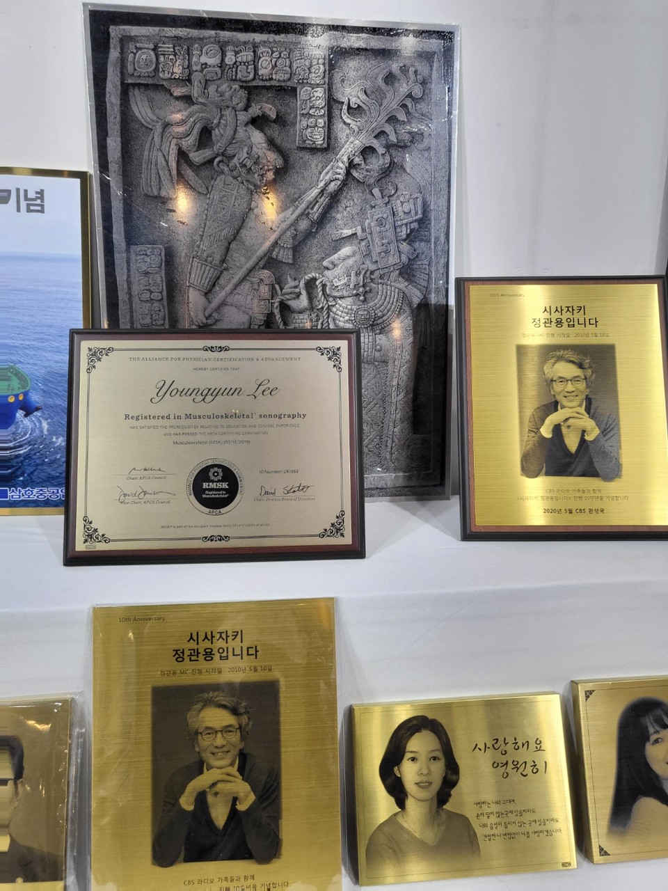 2022 서울국제소싱페어에 참여한 (주)메탈포토