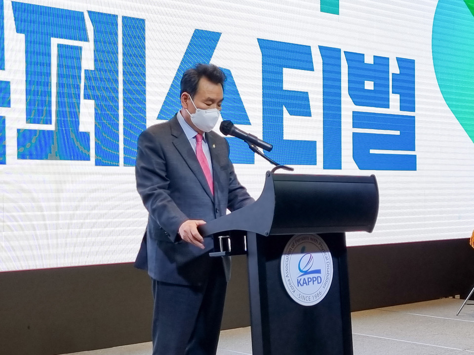 강남구의회 김형대 의장, 2022 장애인가족행복 페스티벌 참석