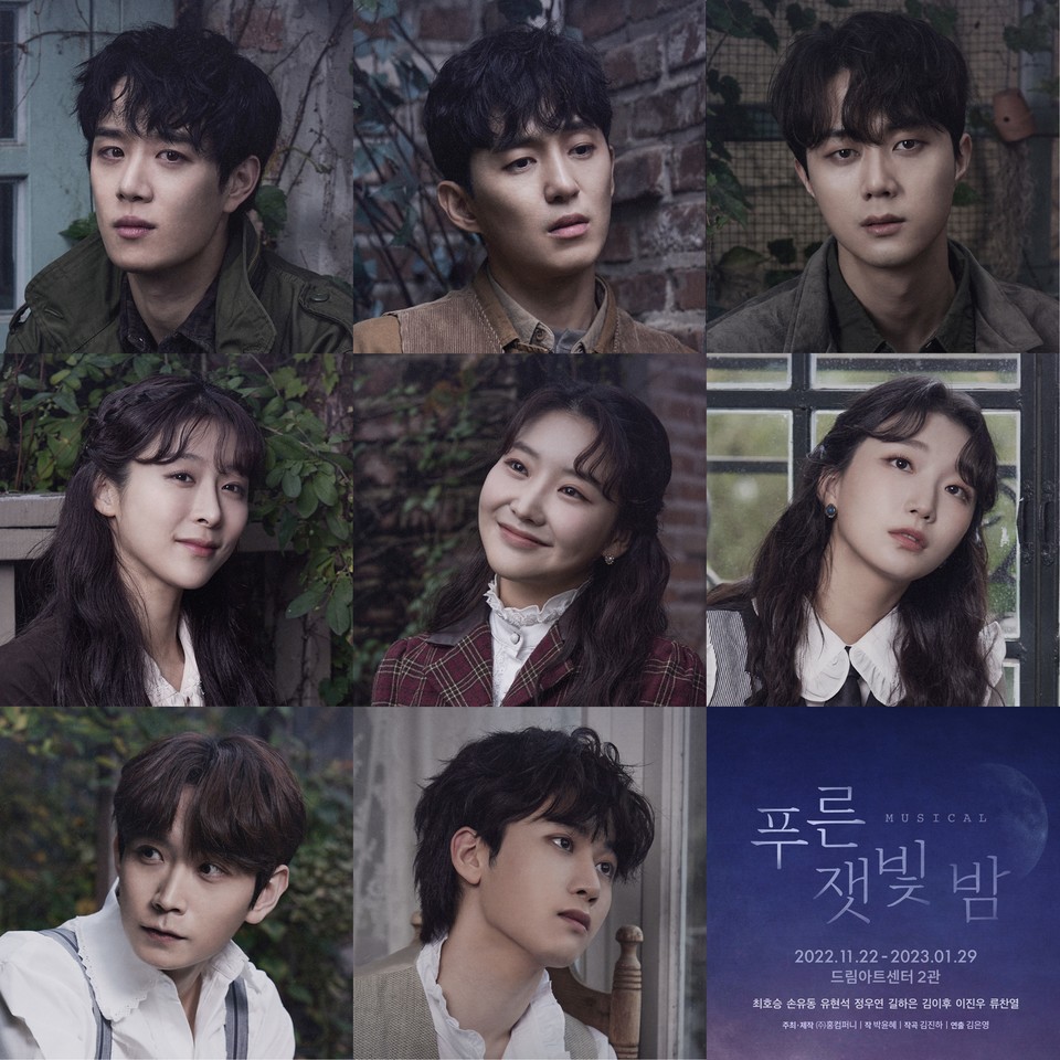 뮤지컬 출연 배우 | 제공 = ㈜홍컴퍼니(상) ‘볼프’ 役 최호승, 손유동, 유현석(중) ‘라이자’ 役 정우연, 길하은, 김이후(하) ‘라디’ 役 이진우, 류찬열