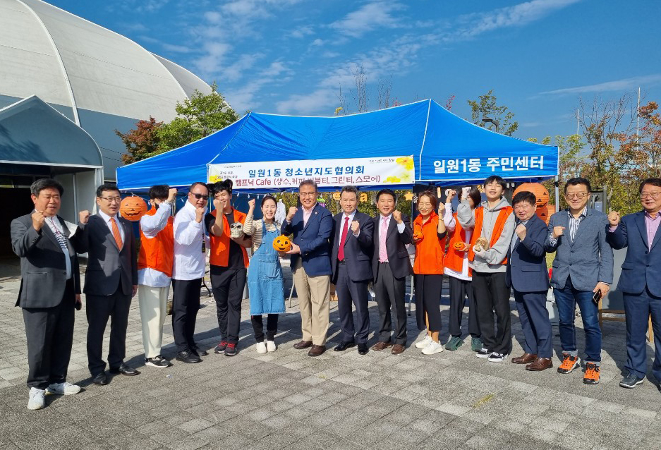 ‘제1회 에코, 대청골 캠프닉 축제’에서 단체사진을 찍는 박진 국회의원(우측에서 9번째), 김형대 의장(우측에서 8번째)