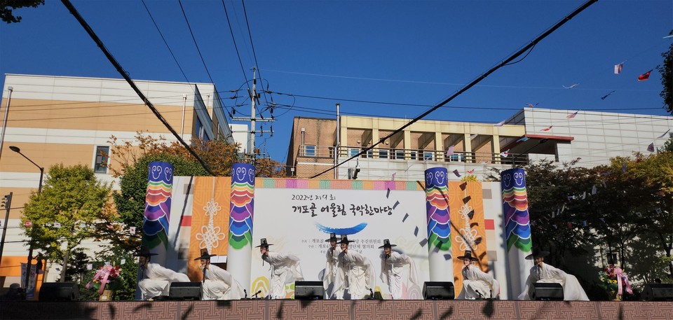 국립국악고등학교 '개포골 어울림 국악한마당' 성료 3