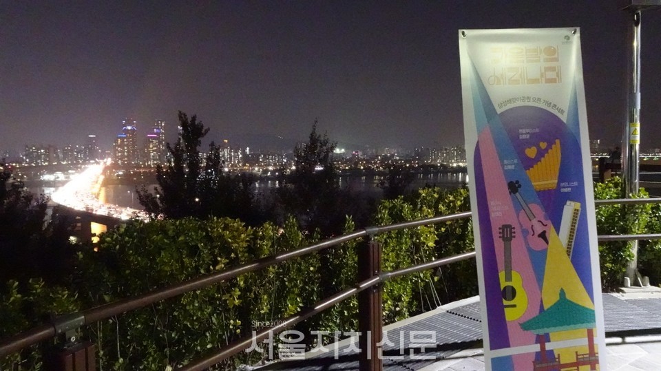 삼성해맞이공원에서 보이는 한강뷰