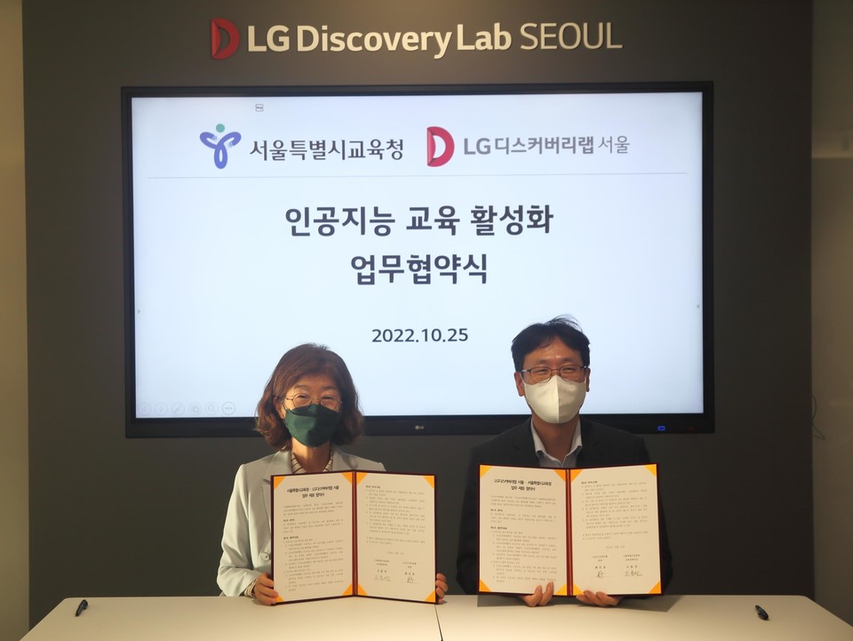 업무협약 관련 사진