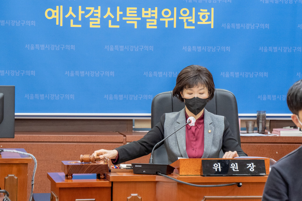 김광심 예결위원장