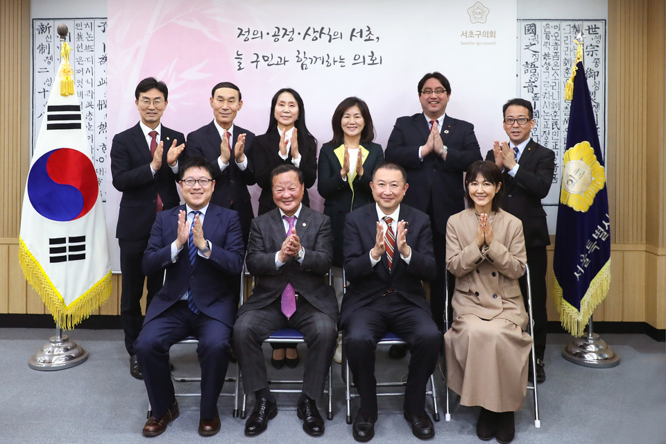 일본 지자체 시·구의원 서초구의회 방문