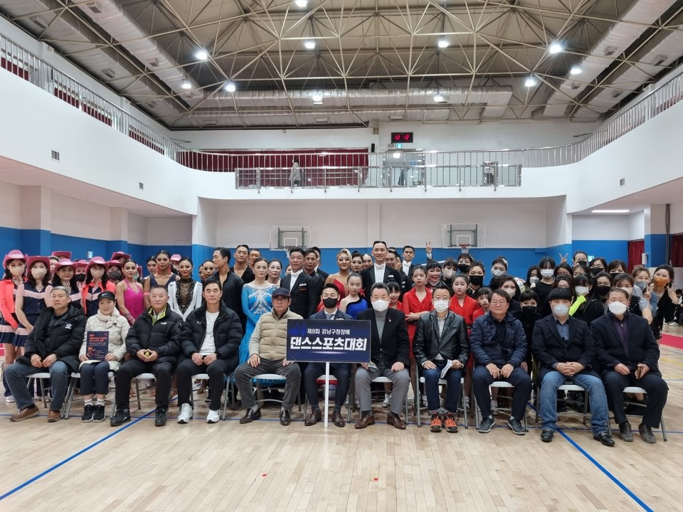 강남구의회 김형대 의장(좌측에서 8번째)이 댄스스포츠대회 관계자 및 참가자들과 단체사진 촬영을 하고 있다.