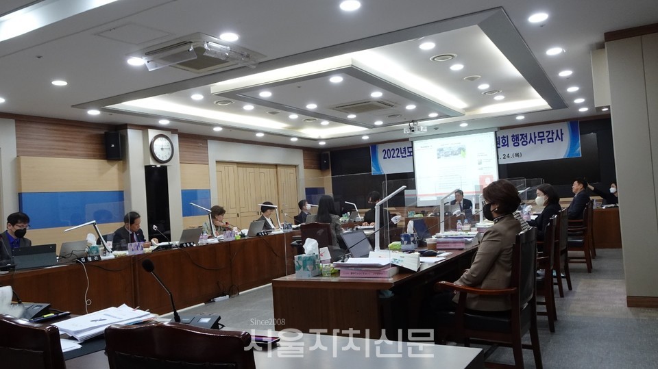 강남구의회 복지도시위원회 행정사무감사 2일차