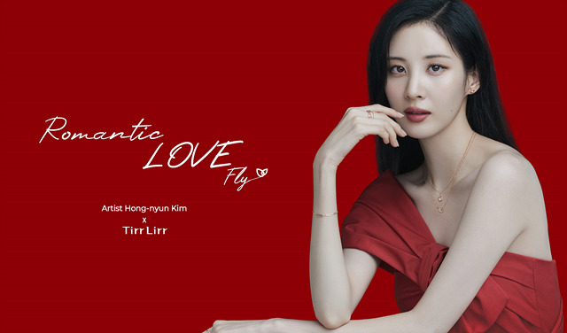 김홍년 작가와 콜라보한 티르리르의 ‘로맨틱 러브플라이’ 홀리데이 캠페인 광고. 소녀시대 가수 서현의 광고컷.