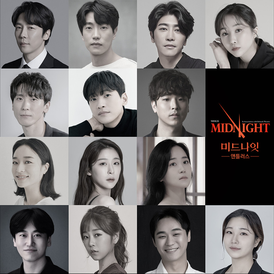 왼쪽 상단부터 에녹,고상호,박민성,김려원,류제윤,정욱진,노희찬,전성민,정우연,김수,이선,이미주,정종환,방가희 ㅣ 제공: 주식회사 랑,주식회사 모먼트메이커