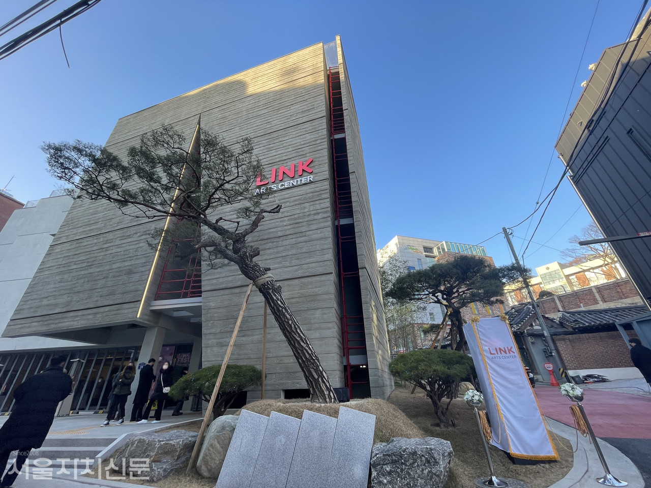 링크아트센터 전경