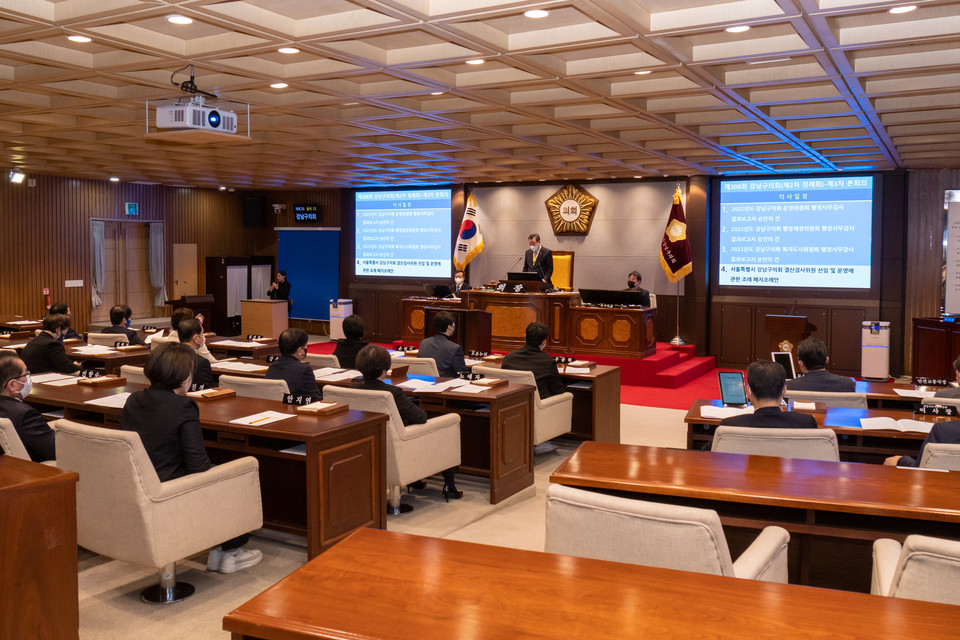 강남구의회, 35일간의 제308회 2차 정례회 마무리 사진