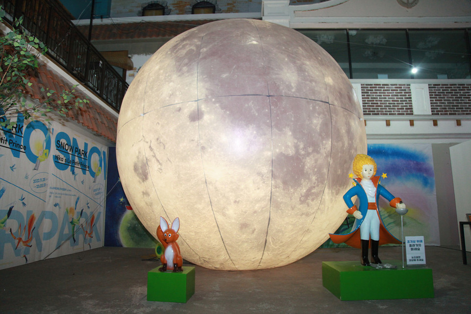 스노우파크에 온 어린왕자展 전시 사진