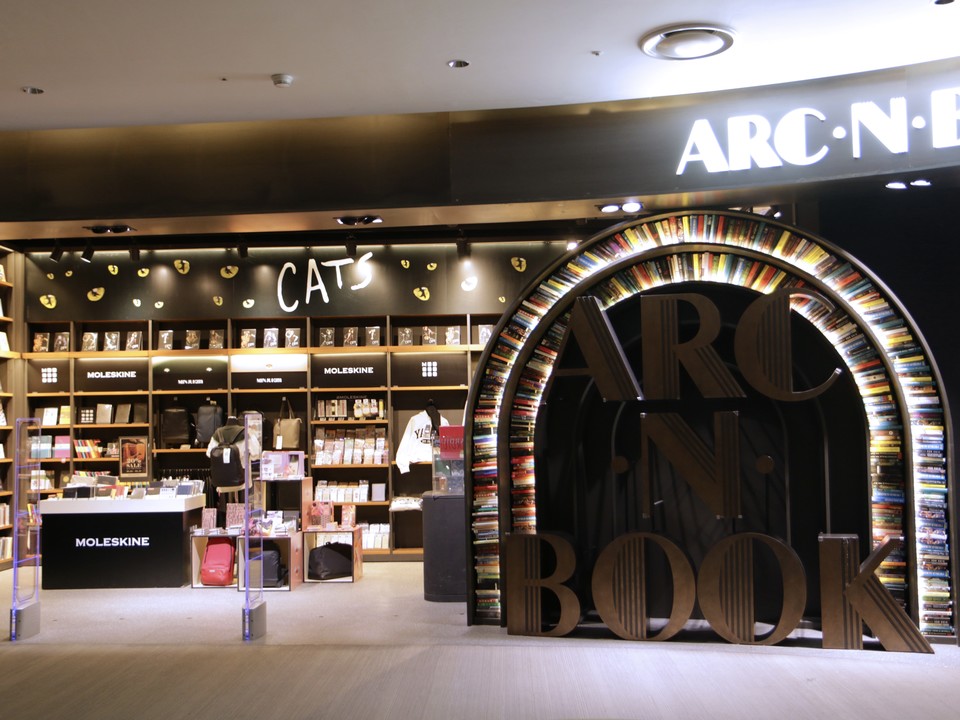 뮤지컬 '캣츠' 체험존 ㅣ 제공 에스앤코