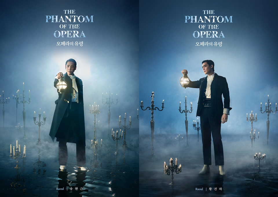 (좌측부터) ‘라울’ 역의 송원근, 황건하 캐스트 포스터 ㅣ 제공 에스앤코