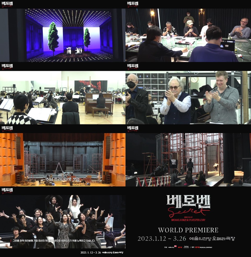 ‘베토벤’의 제작 비하인드 영상 캡처 ㅣ 제공 ㈜EMK뮤지컬컴퍼니