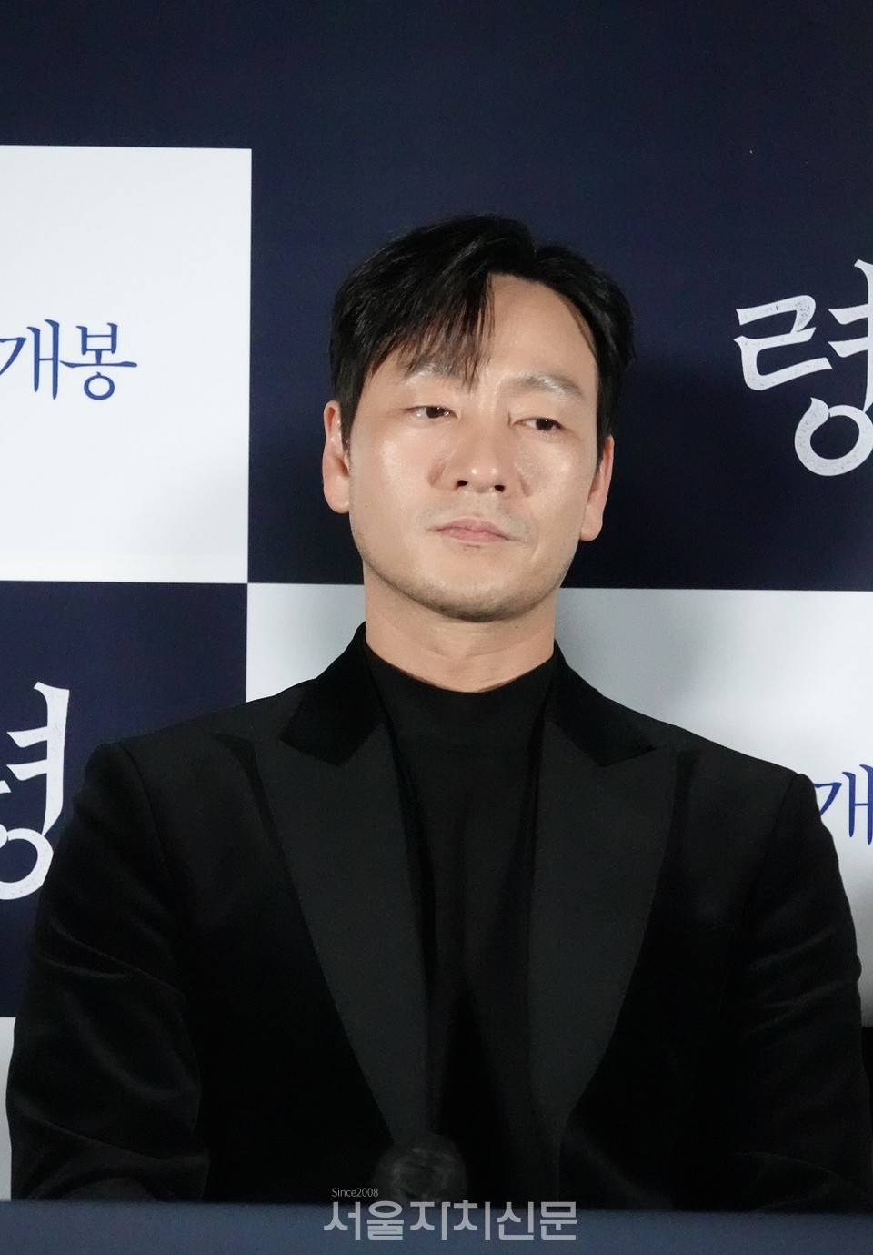 다카하라 카이토 역의 박해수