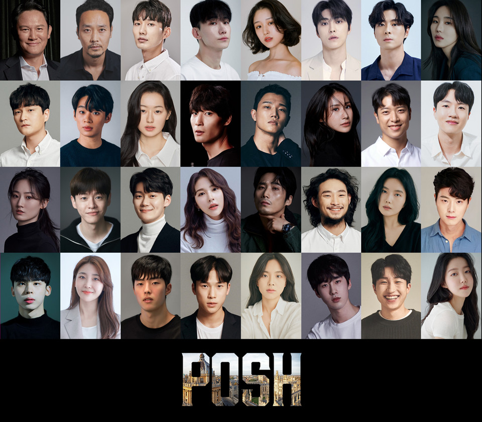 연극 'POSH' 캐스팅 보드ㅣ 제공 : (주)더블케이엔터테인먼트