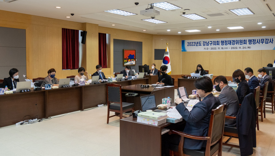 행정재경위원회 행감 사진