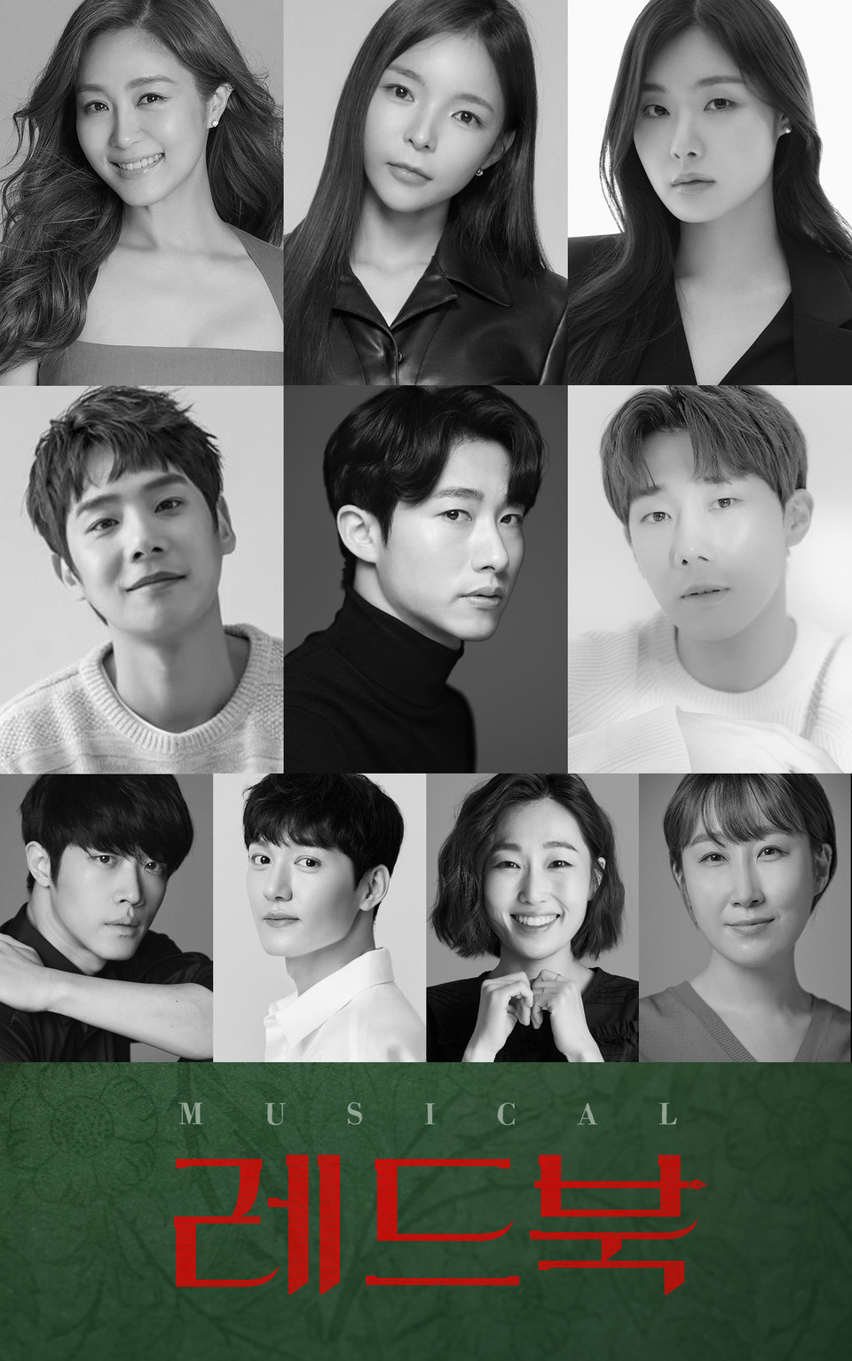 뮤지컬 '레드북'  캐스팅 보드 | 제공 ㈜아떼오드