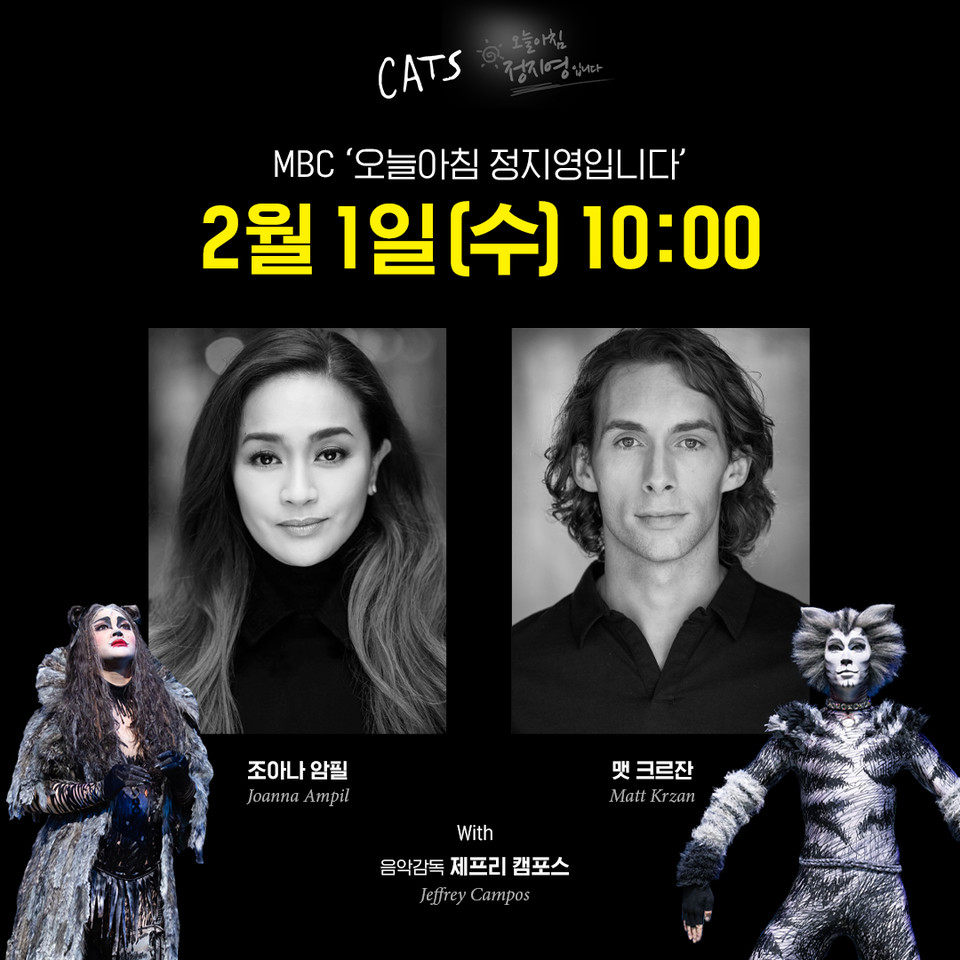  MBC '오늘 아침 정지영입니다' 출연 이미지 