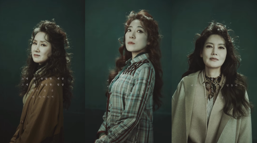 ▲뮤지컬 'HOPE: 읽히지 않은 책과 읽히지 않은 인생' 공식 SNS 숏츠 영상 캡처.순서대로 배우 이혜경-김지현-김선영. ㅣ 자료제공=알앤디웍스