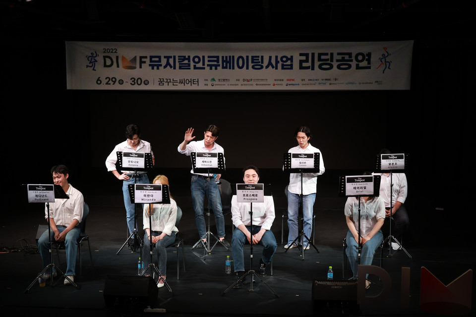 2022년 DIMF 뮤지컬 인큐베이팅사업 리딩공연 우수상 The Tempest (2023년 제17회 DIMF 창작지원사업 선정작)